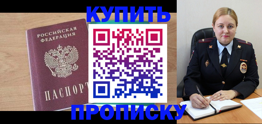 регистрация для школы в Нефтекамске